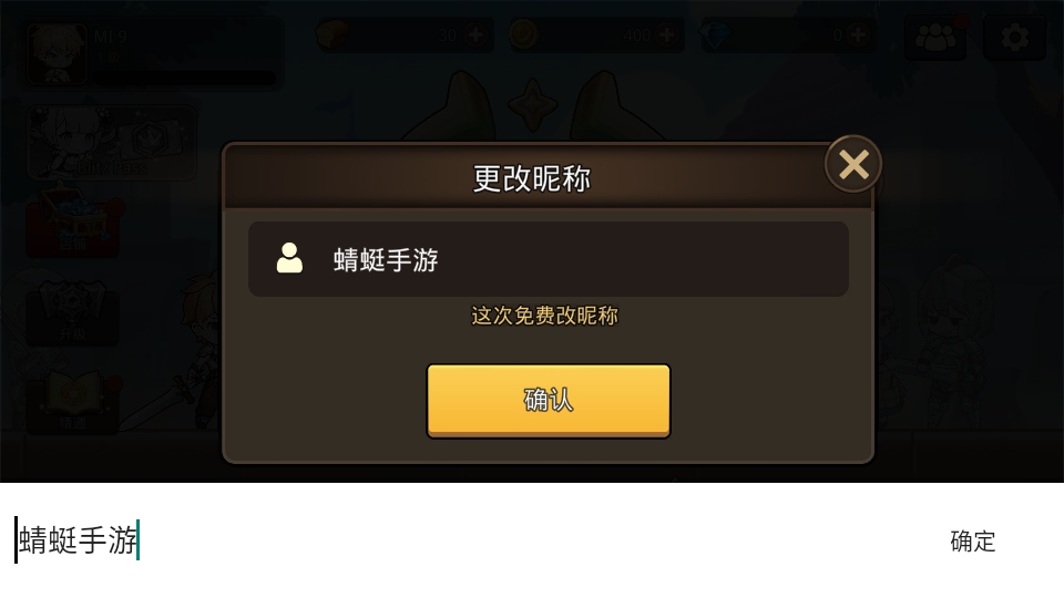 英雄闪电战内置菜单最新版本(Hero Blitz)
