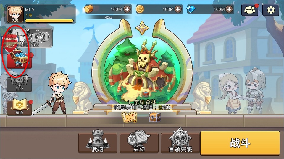 英雄闪电战内置菜单最新版本(Hero Blitz)