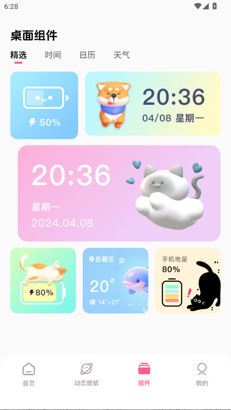 百漫谷最新版本 百漫谷最新版本