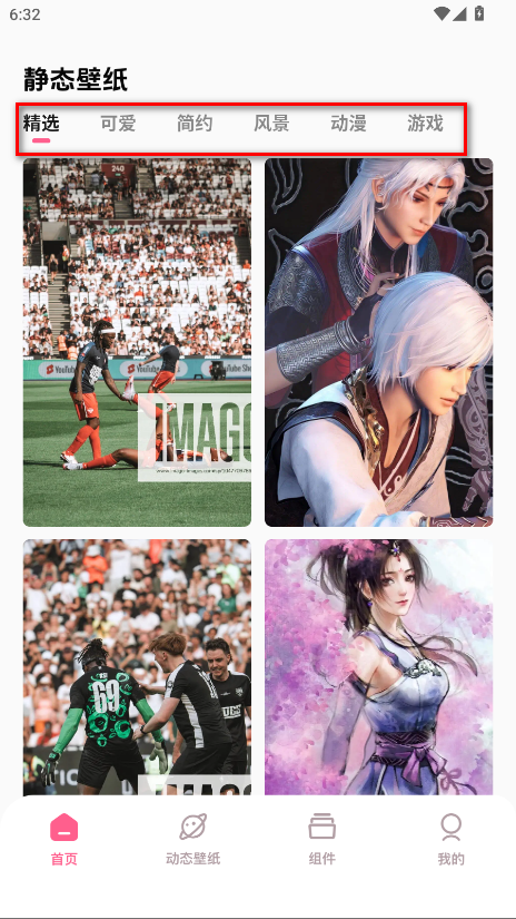 百漫谷最新版本 百漫谷最新版本