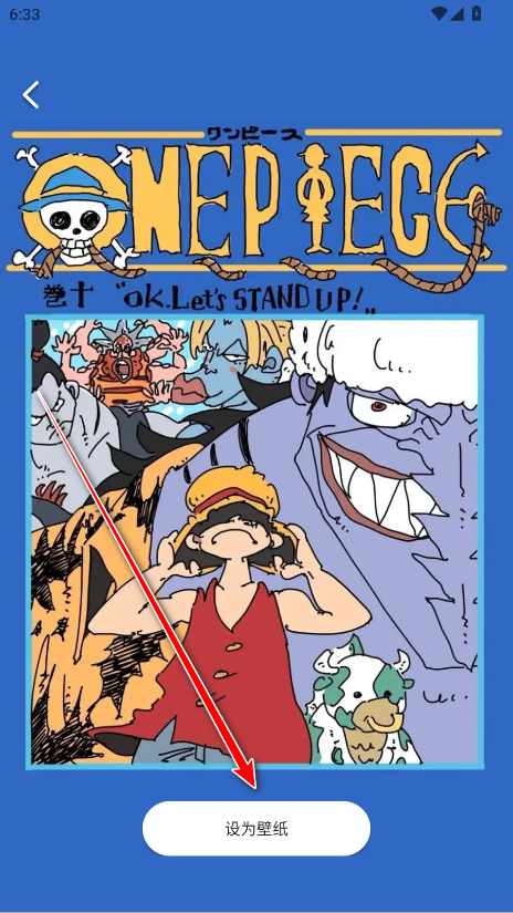 百漫谷最新版本 百漫谷最新版本