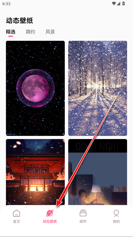 百漫谷最新版本 百漫谷最新版本