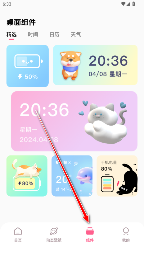 百漫谷最新版本 百漫谷最新版本