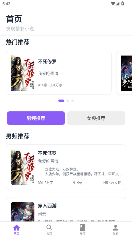 云境弦阁官方版 云境弦阁官方版