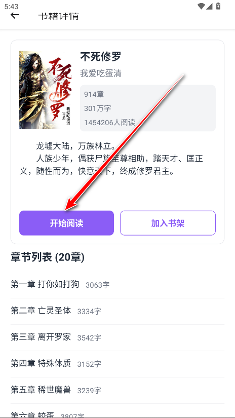 云境弦阁官方版 云境弦阁官方版