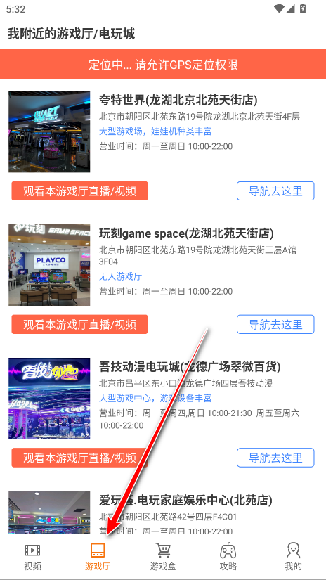 悟空游戏盒官方版 悟空游戏盒官方版