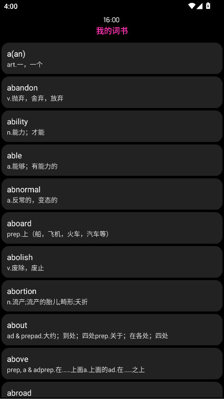 克米酷学最新版