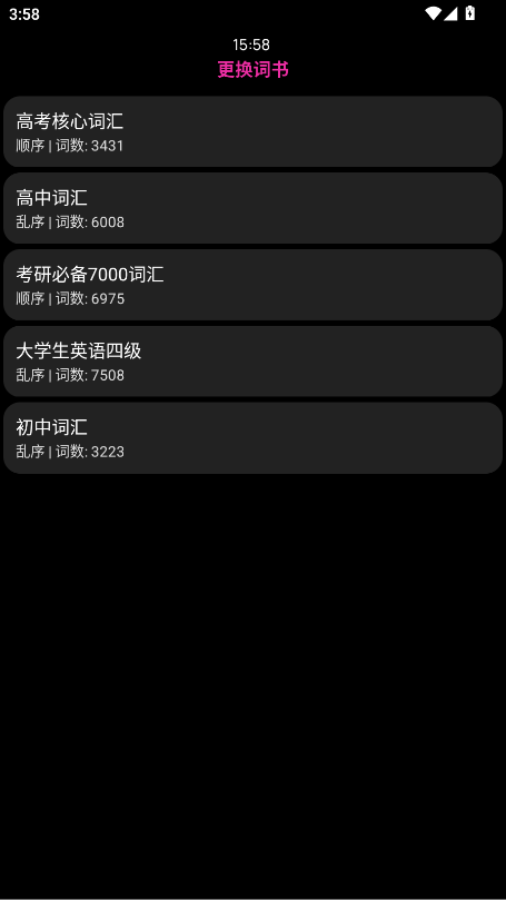 克米酷学最新版