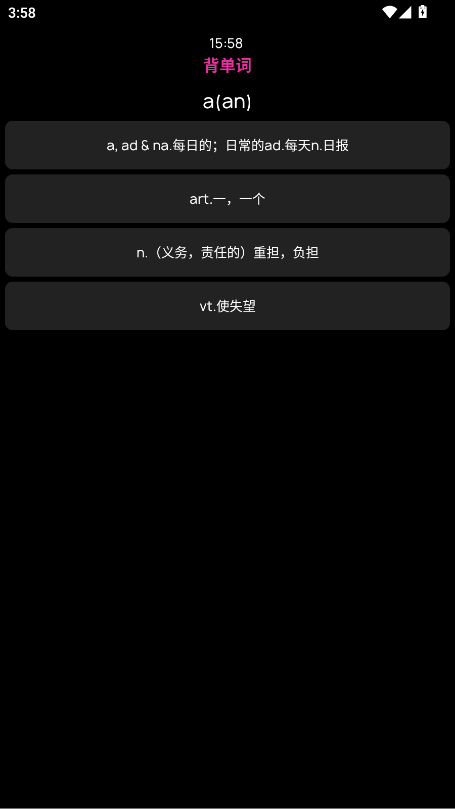 克米酷学最新版