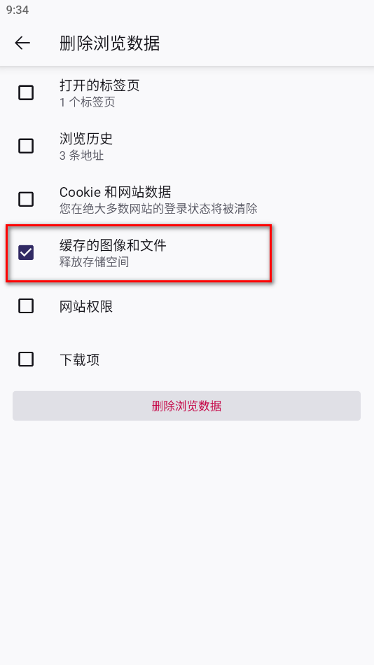 火狐浏览器手机版官方原版(Firefox)