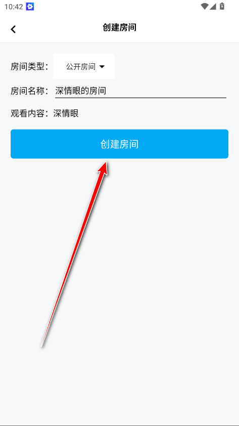 边缘视频会员版解锁版