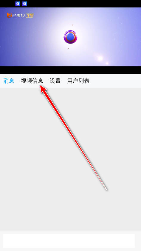 边缘视频会员版解锁版