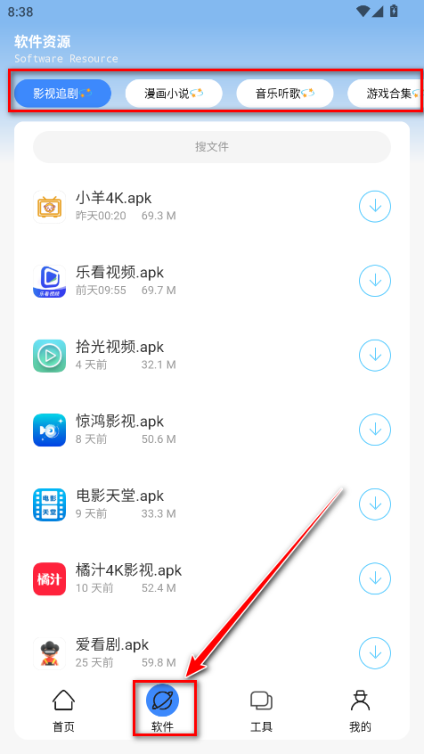 云玖简盒手机版