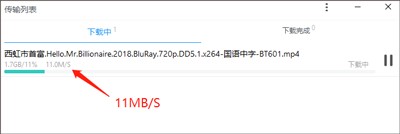 飞鸟下载器(图1) 飞鸟下载器(图1)