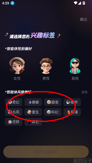 saylo最新版(图2)