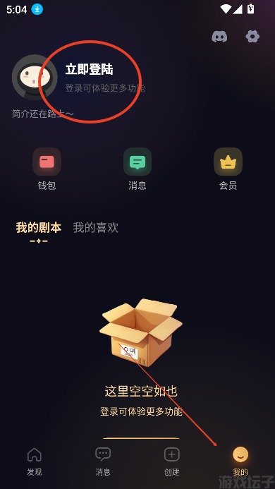 saylo最新版(图3)