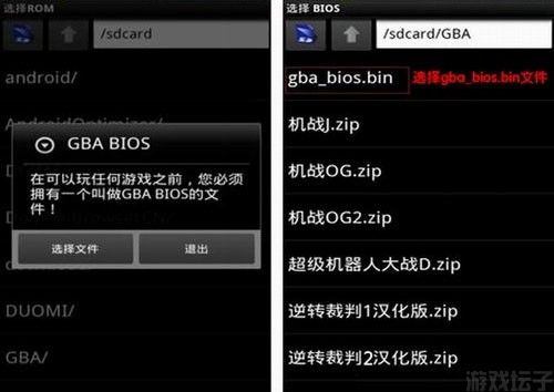 gameboid(图1) gameboid(图1)