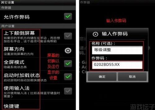 gameboid(图6) gameboid(图6)
