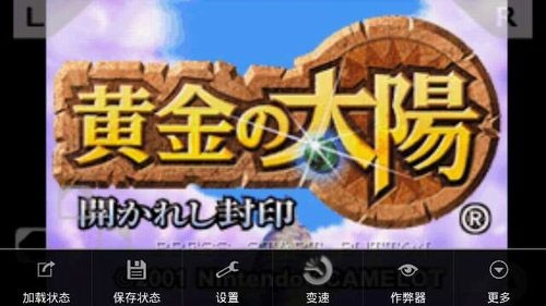 gameboid(图7) gameboid(图7)