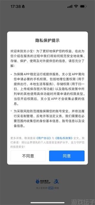 支小宝(图1) 支小宝(图1)