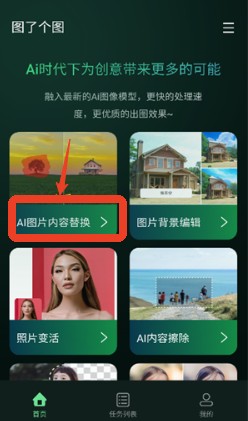 图了个图(图1) 图了个图(图1)
