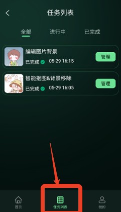 图了个图(图4) 图了个图(图4)