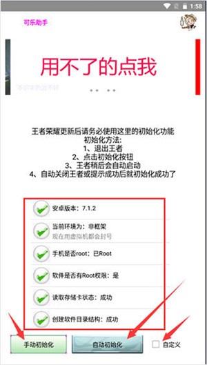 可乐助手官方正版(图2)