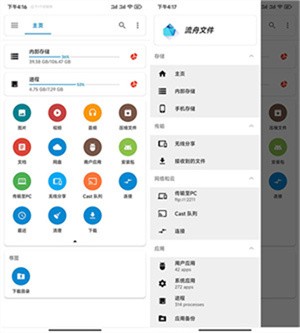 流舟文件(图1) 流舟文件(图1)