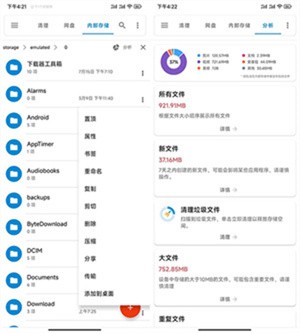 流舟文件(图2) 流舟文件(图2)