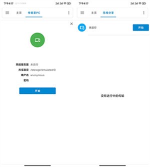 流舟文件(图4) 流舟文件(图4)