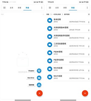 流舟文件(图5) 流舟文件(图5)