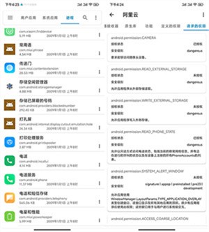 流舟文件(图6) 流舟文件(图6)
