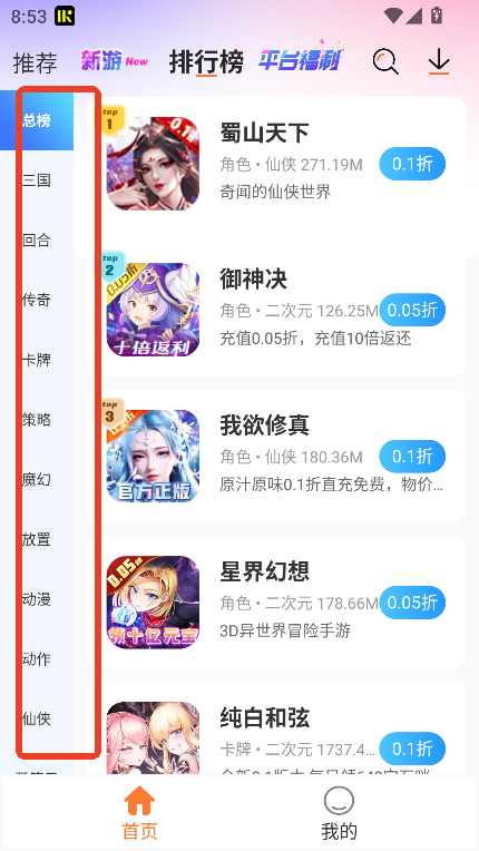 u2game(图3)