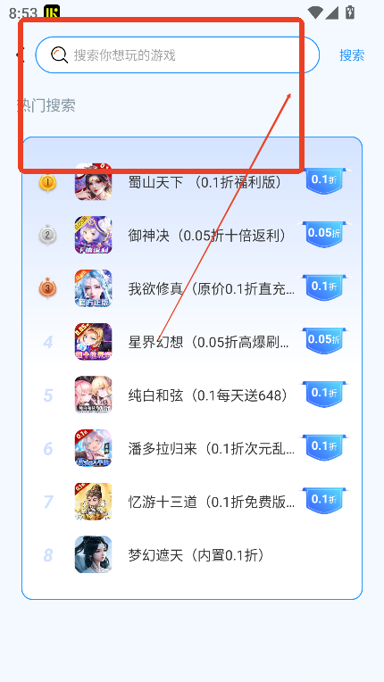 u2game(图4)
