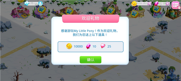 mylittlepony(图2) mylittlepony(图2)