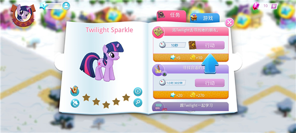 mylittlepony(图4) mylittlepony(图4)