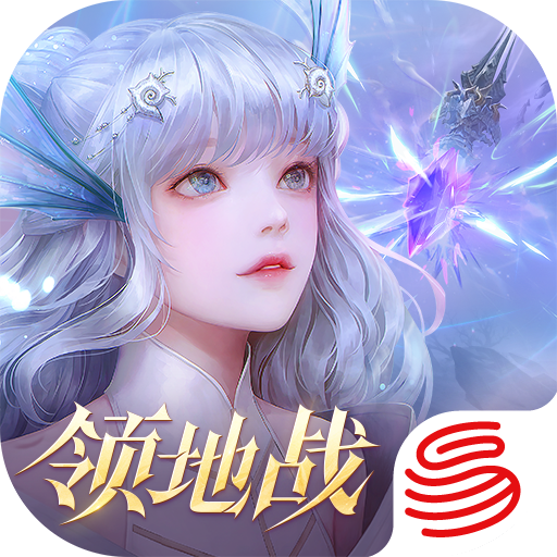 天谕