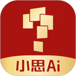 小思AI平台 1.7.4