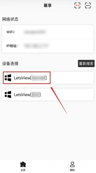 幕连TV版(图1)