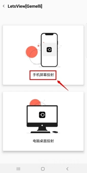 幕连TV版(图2)