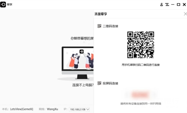 幕连TV版(图4)