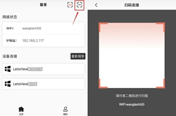 幕连TV版(图5)