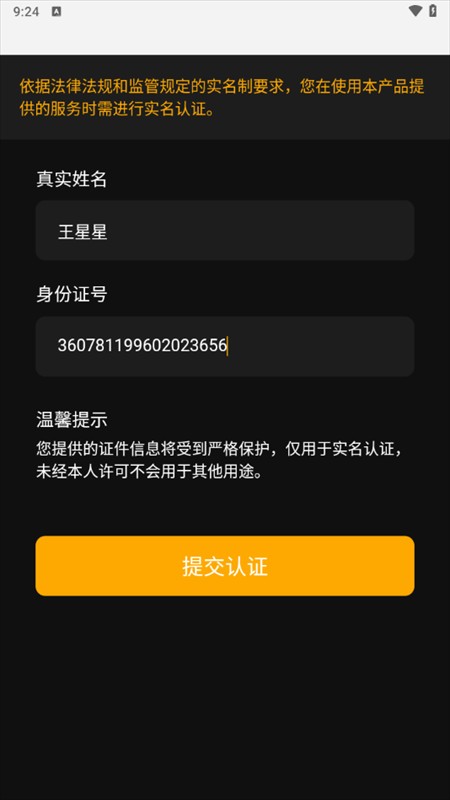 起飞云游戏(图4)