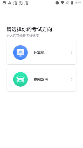 考试蚁(图2)