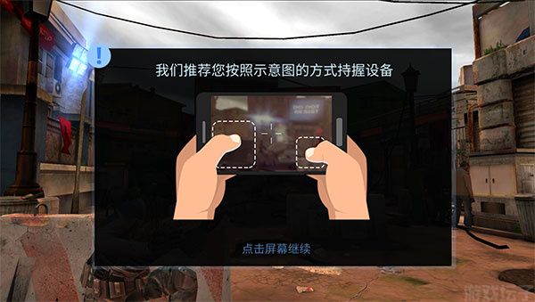 火力掩护(图1) 火力掩护(图1)