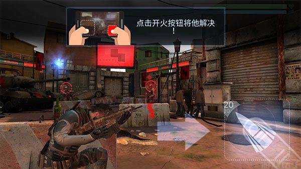 火力掩护(图3) 火力掩护(图3)