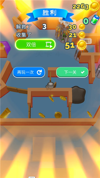 躲猫猫大作战(图5)