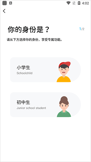 汇中考(图1)