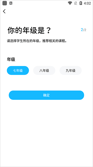 汇中考(图2)