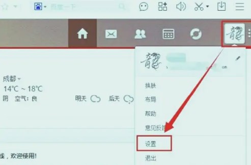 263企业邮箱(图1)